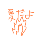 さんをつけろよ（個別スタンプ：12）