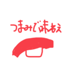 さんをつけろよ（個別スタンプ：13）