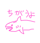 さんをつけろよ（個別スタンプ：16）