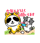 天竜飯店のスタンプ4（個別スタンプ：7）