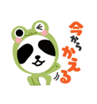 天竜飯店のスタンプ4（個別スタンプ：20）
