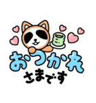 天竜飯店のスタンプ4（個別スタンプ：22）