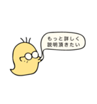 ちゅ〜いんズ（個別スタンプ：16）