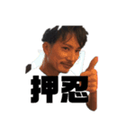 柴垣が過ぎる（個別スタンプ：9）