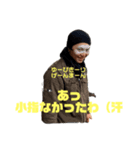 柴垣が過ぎる（個別スタンプ：15）