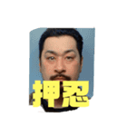 柴垣が過ぎる（個別スタンプ：19）