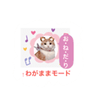 私の猫村（個別スタンプ：3）