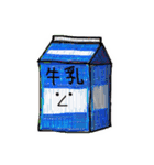 雷の衝撃（個別スタンプ：5）