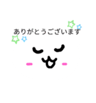 ねこ〜さん（個別スタンプ：9）