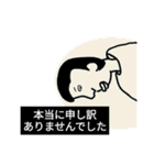 まあ結構使えるスタンプ（個別スタンプ：4）