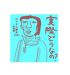まあ結構使えるスタンプ（個別スタンプ：7）