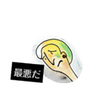まあ結構使えるスタンプ（個別スタンプ：12）
