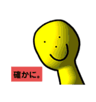 まあ結構使えるスタンプ（個別スタンプ：18）