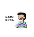 まあ結構使えるスタンプ（個別スタンプ：20）