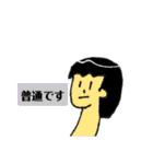 まあ結構使えるスタンプ（個別スタンプ：22）