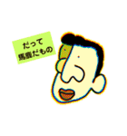 まあ結構使えるスタンプ（個別スタンプ：29）