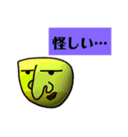 まあ結構使えるスタンプ（個別スタンプ：32）