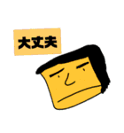まあ結構使えるスタンプ（個別スタンプ：36）