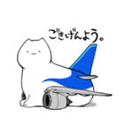 飛行機猫-挨拶スタンプ ver青塗装（個別スタンプ：2）