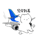 飛行機猫-挨拶スタンプ ver青塗装（個別スタンプ：9）