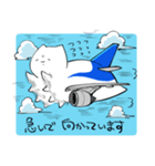 飛行機猫-挨拶スタンプ ver青塗装（個別スタンプ：13）