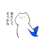 飛行機猫-挨拶スタンプ ver青塗装（個別スタンプ：24）