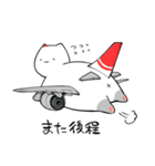飛行機猫-挨拶スタンプ ver赤塗装（個別スタンプ：22）