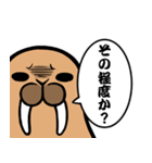 スノボに行きませんか？（個別スタンプ：13）