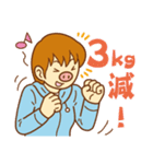 今度こそ！ヤセるダイエット！！（個別スタンプ：27）