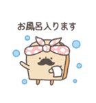 しょくパン（個別スタンプ：31）