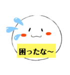 そうしくんのスタンプ第1回目❗（個別スタンプ：2）