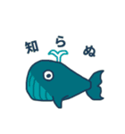 すぐガトリングガンになるクジラスタンプ（個別スタンプ：2）