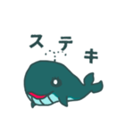 すぐガトリングガンになるクジラスタンプ（個別スタンプ：7）