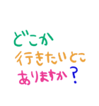 nenerin シンプル日常会話スタンプ73お誘い（個別スタンプ：1）