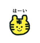 とらさん 顔 文字（個別スタンプ：3）