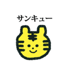 とらさん 顔 文字（個別スタンプ：6）