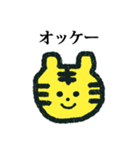 とらさん 顔 文字（個別スタンプ：9）