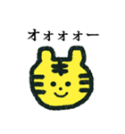 とらさん 顔 文字（個別スタンプ：33）