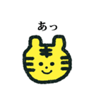 とらさん 顔 文字（個別スタンプ：35）