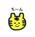 とらさん 顔 文字（個別スタンプ：40）