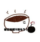 くまったを詰めた（個別スタンプ：9）