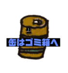 くまったを詰めた（個別スタンプ：10）