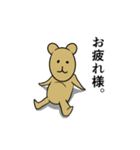 イオくま君（個別スタンプ：1）