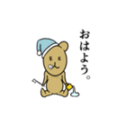 イオくま君（個別スタンプ：3）