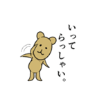 イオくま君（個別スタンプ：5）