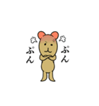 イオくま君（個別スタンプ：10）