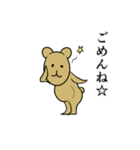 イオくま君（個別スタンプ：13）