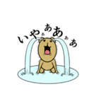 イオくま君（個別スタンプ：15）