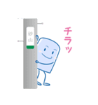 ペレタン公式スタンプ（個別スタンプ：20）