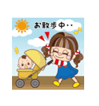 まーくん スタンプ ポポちゃんシリーズ（個別スタンプ：20）